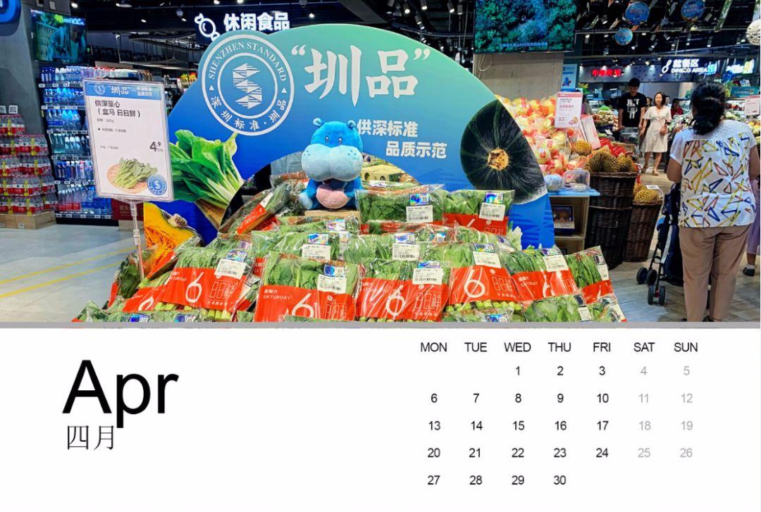 和你在一起! 深圳市場監管的2019!