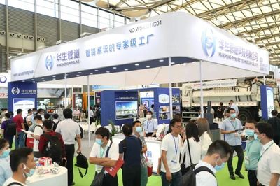 綠天使攜手園區企業亮相第21屆中國環博會，共拓環保咨詢服務新機遇