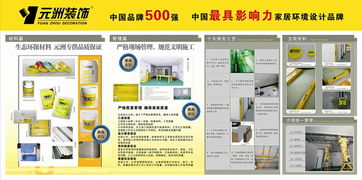 筑夢宜居，守護健康——淮南元洲裝飾設計師家園環保咨詢服務詳解