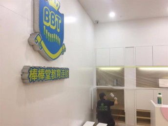 延邊凈醛環保 專業甲醛檢測治理，一站式空氣凈化服務助您安居